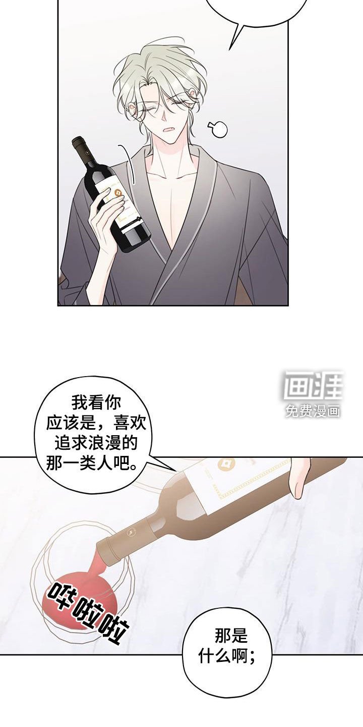第18章：赴约