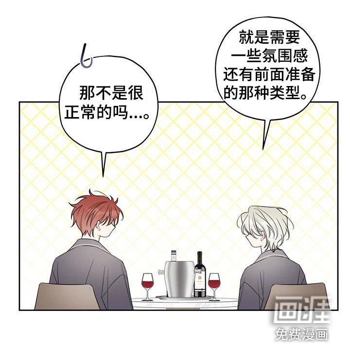 第18章：赴约