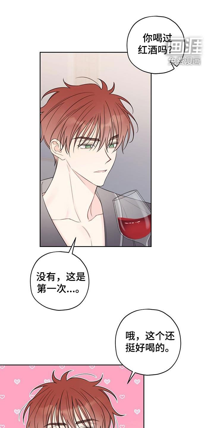 第19章：我会教你的