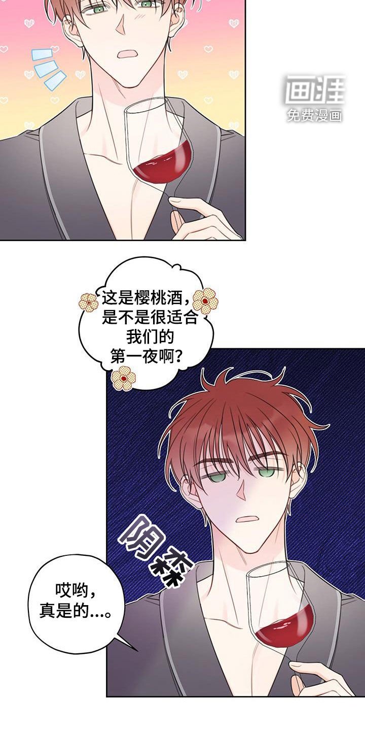 第19章：我会教你的