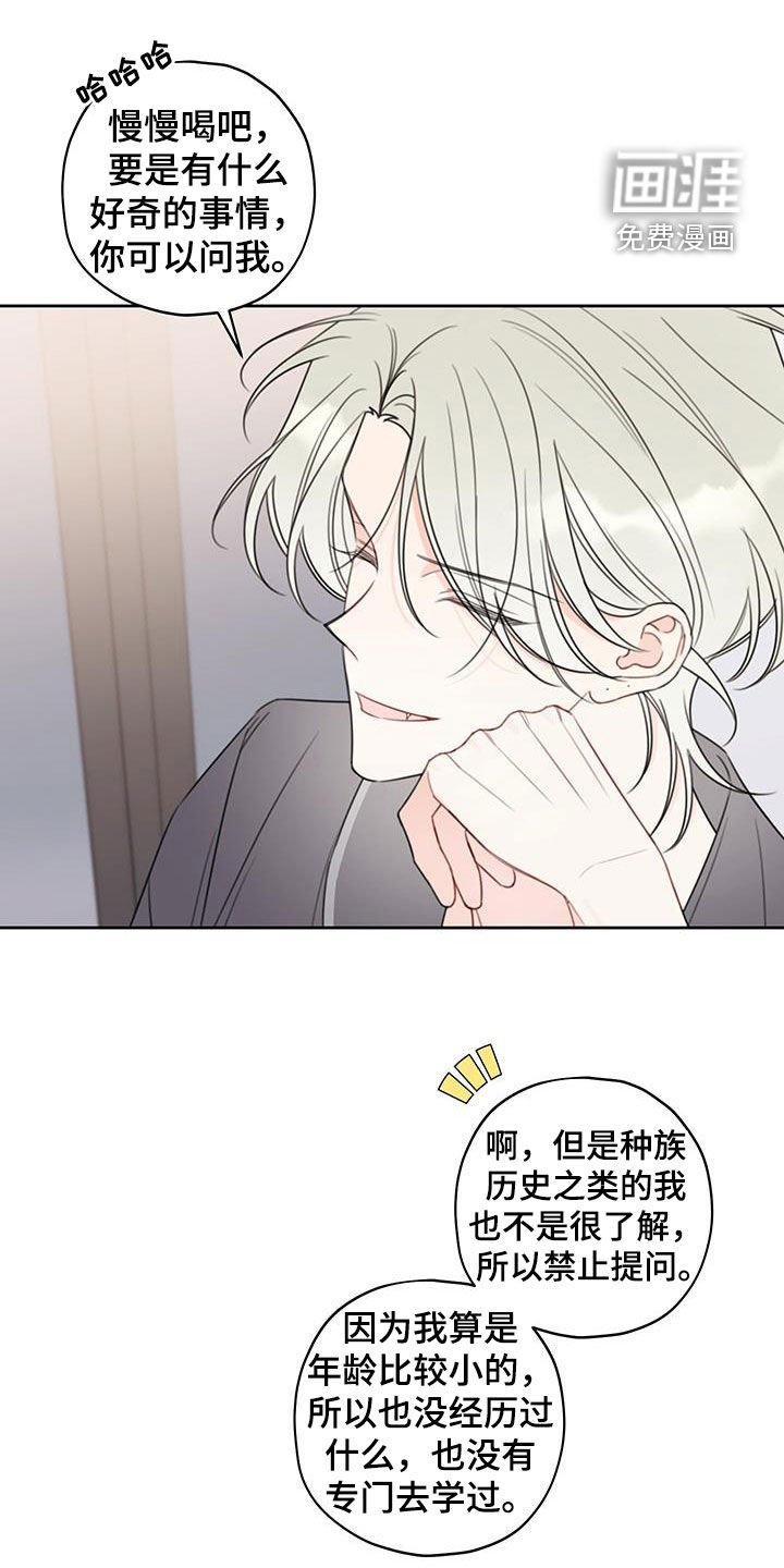 第19章：我会教你的