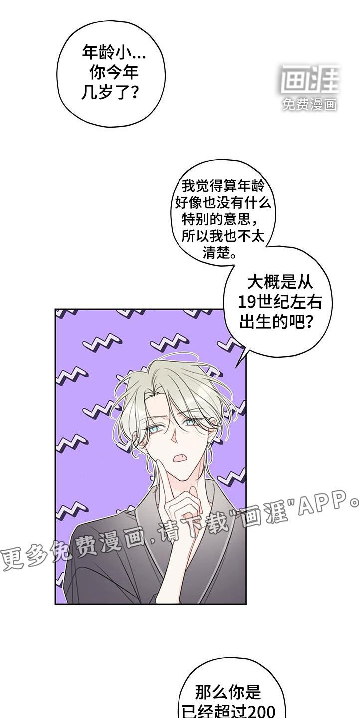 第19章：我会教你的