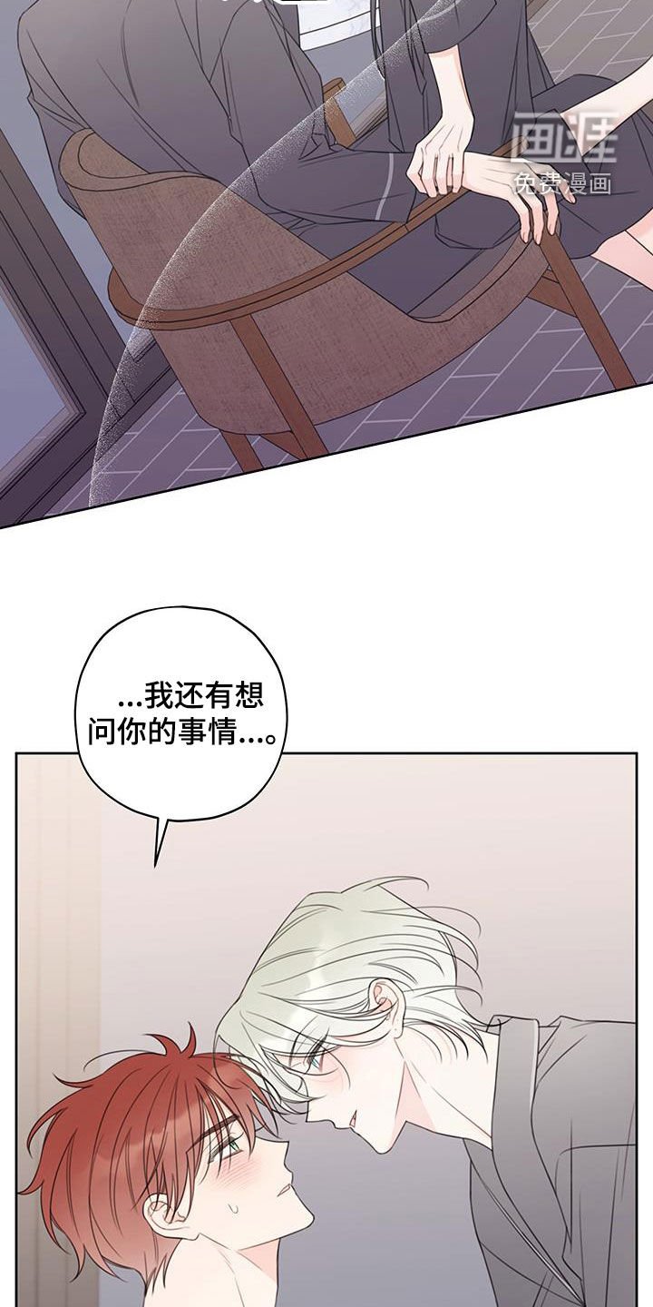 第19章：我会教你的