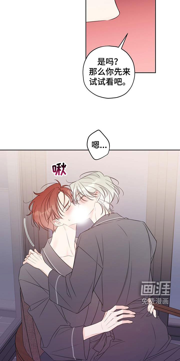 第19章：我会教你的