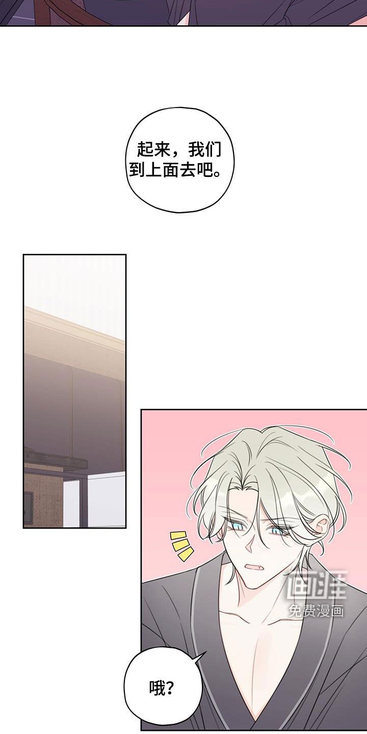 第19章：我会教你的