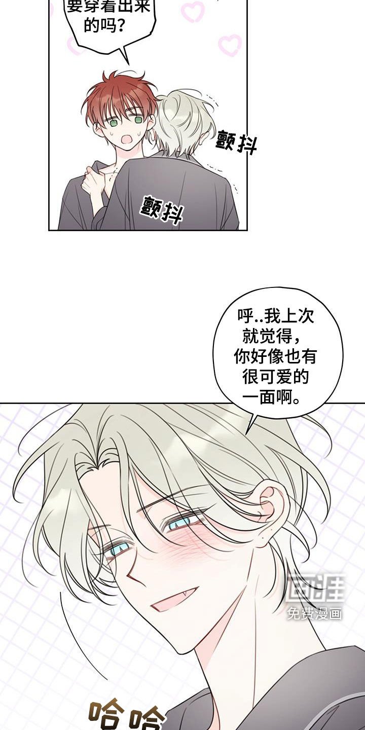 第19章：我会教你的