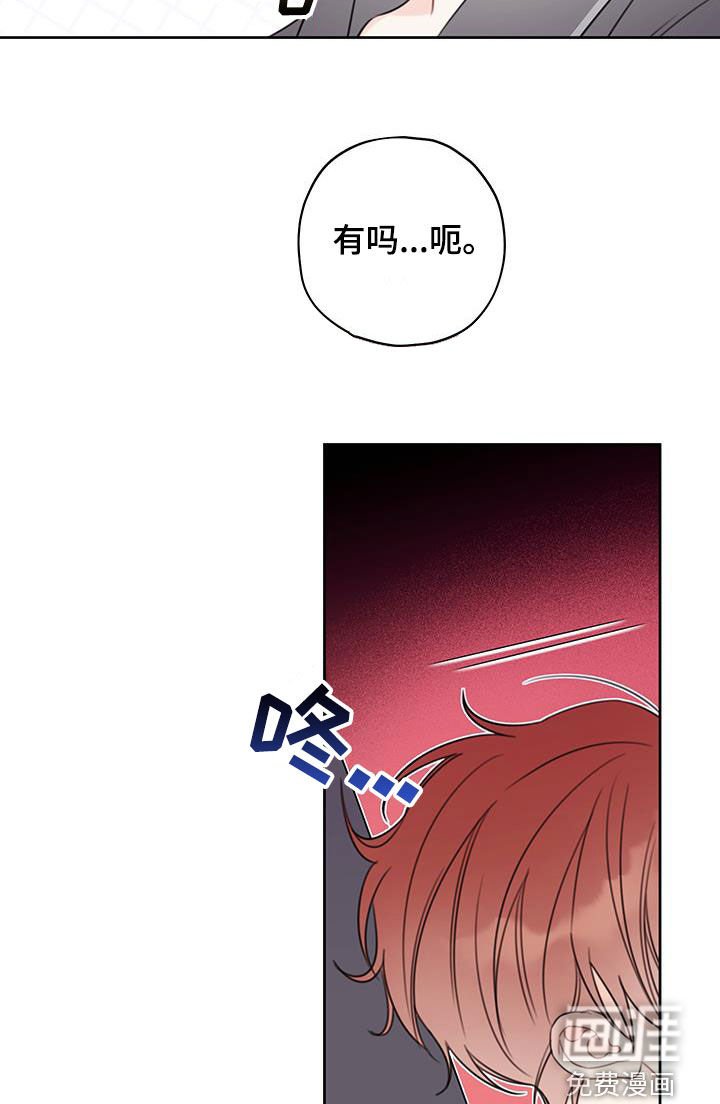 第19章：我会教你的