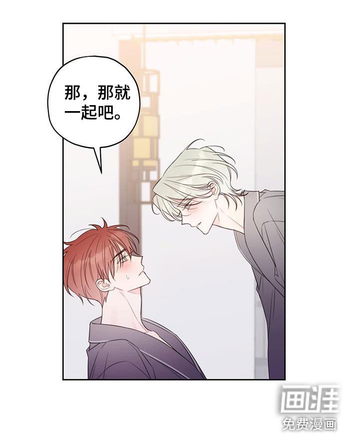 第19章：我会教你的