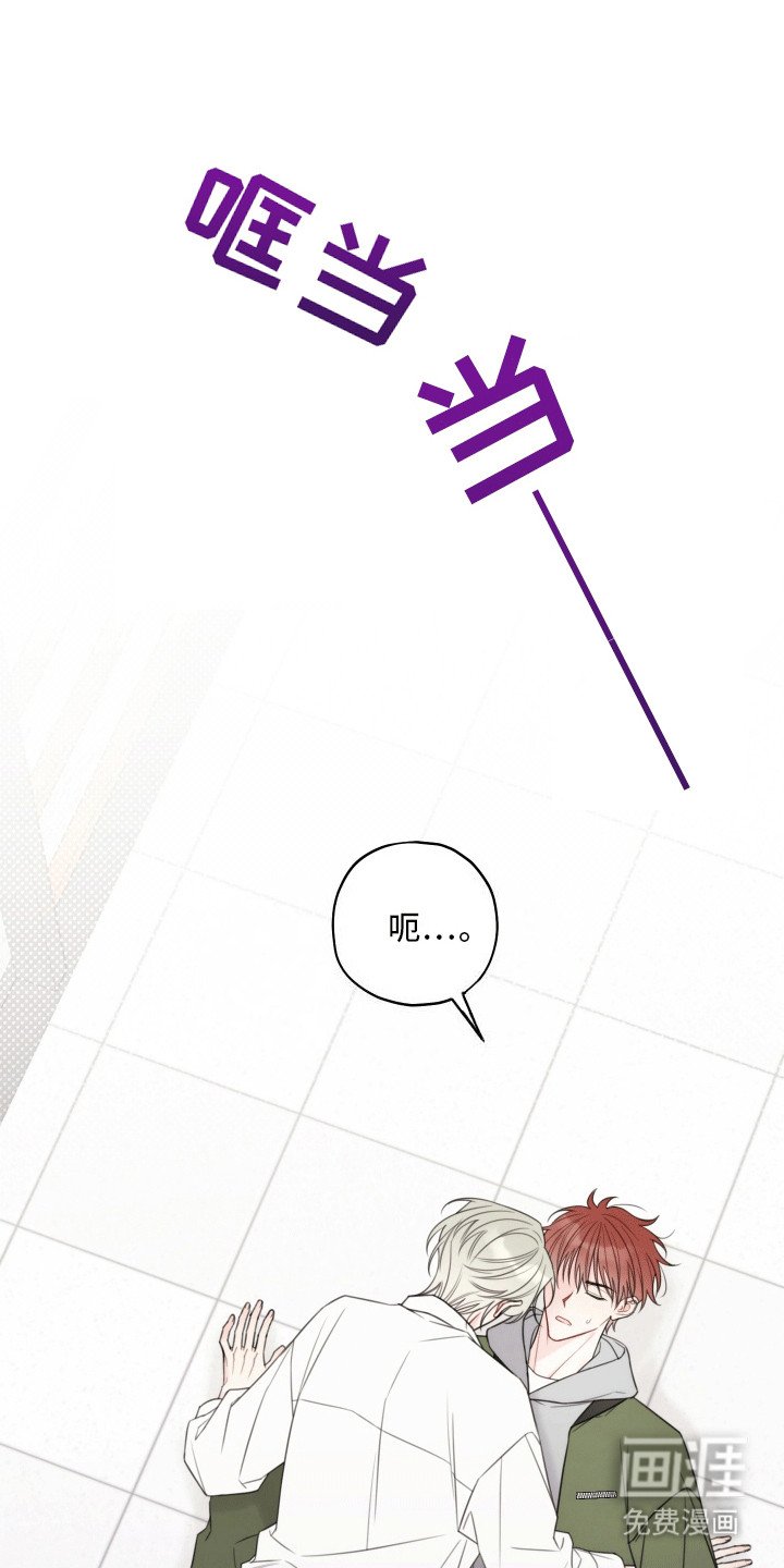 第2章：奇怪的男人