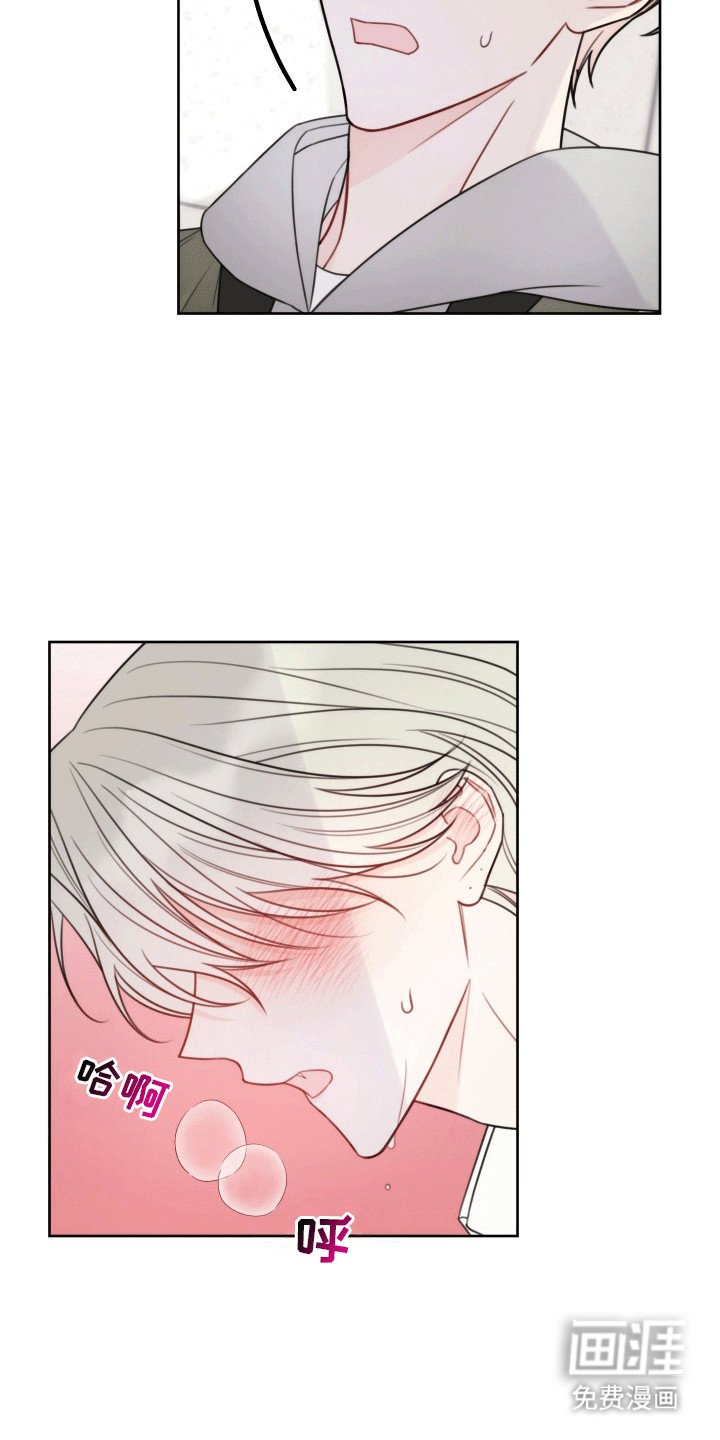 第2章：奇怪的男人