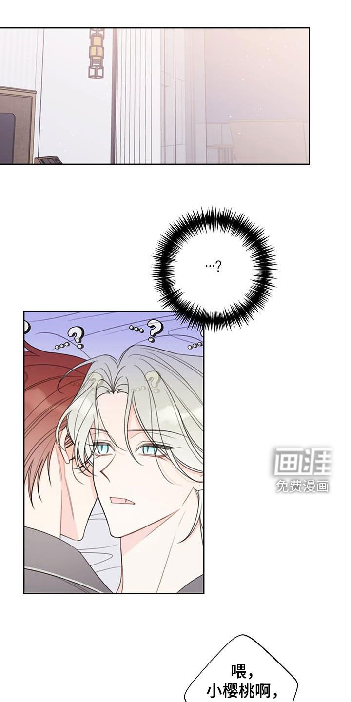 第20章：很在意