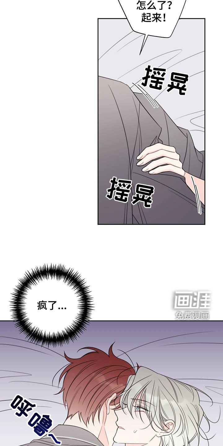 第20章：很在意