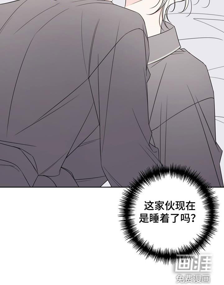 第20章：很在意