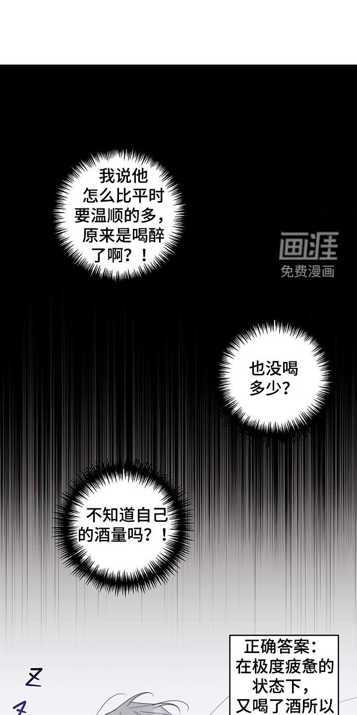第20章：很在意