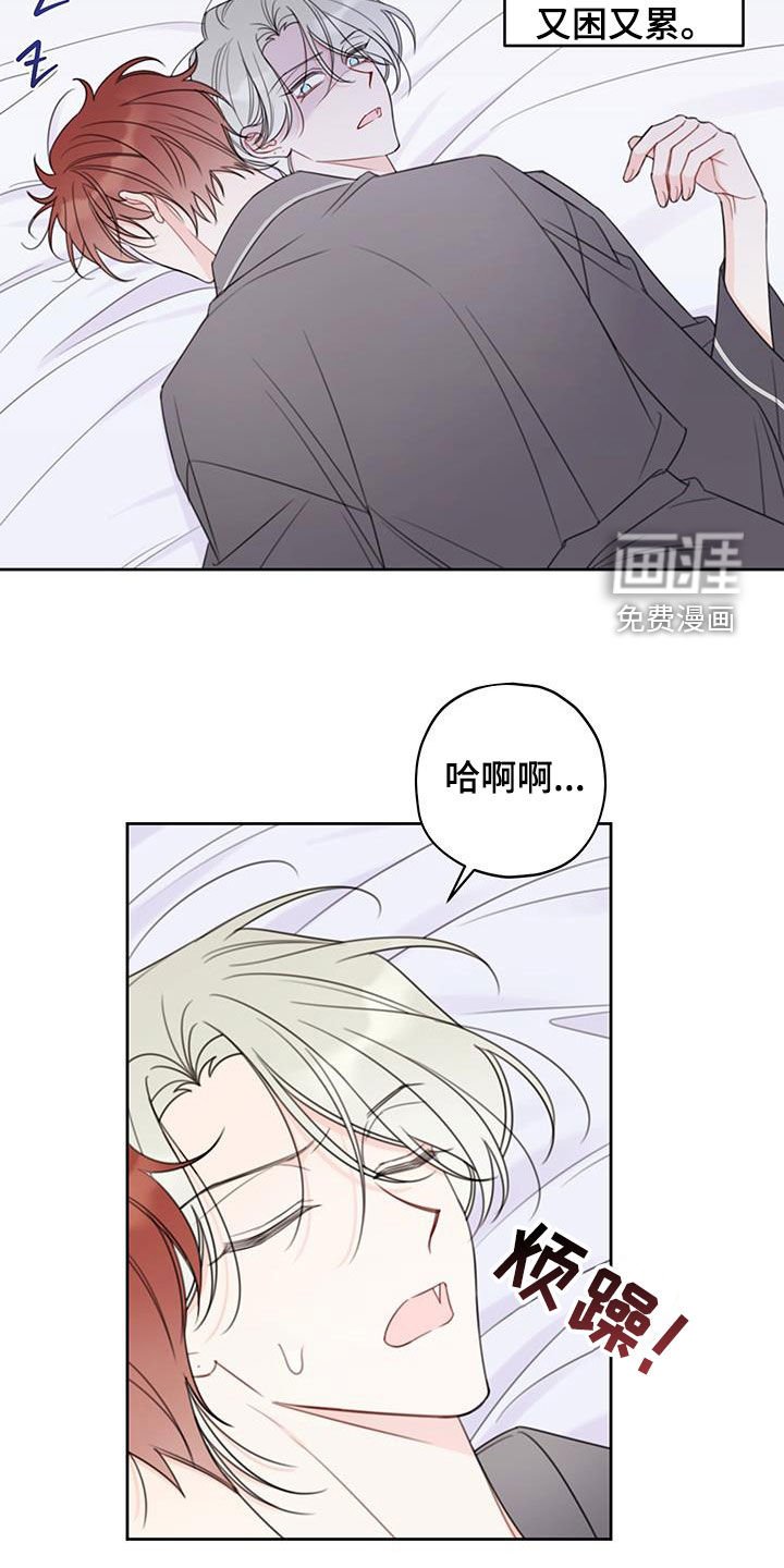 第20章：很在意