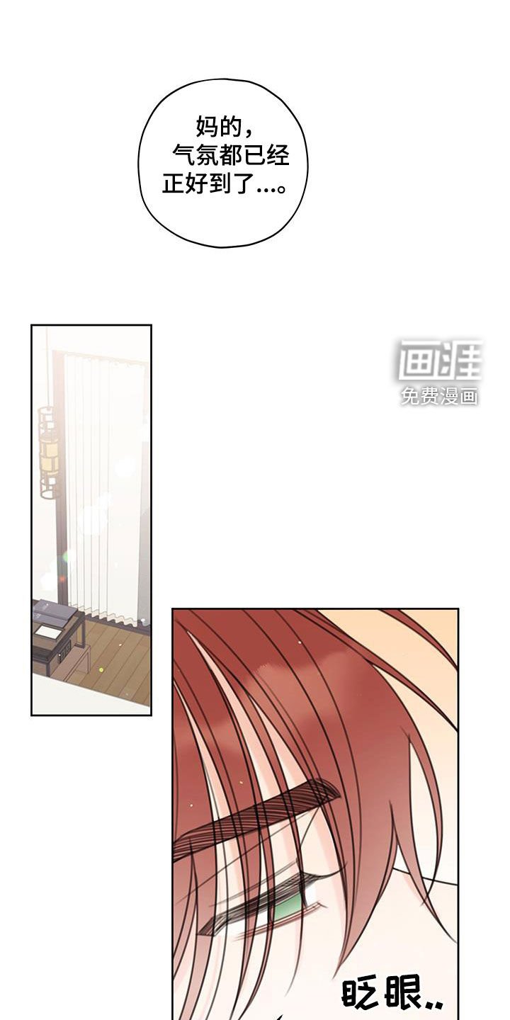 第20章：很在意