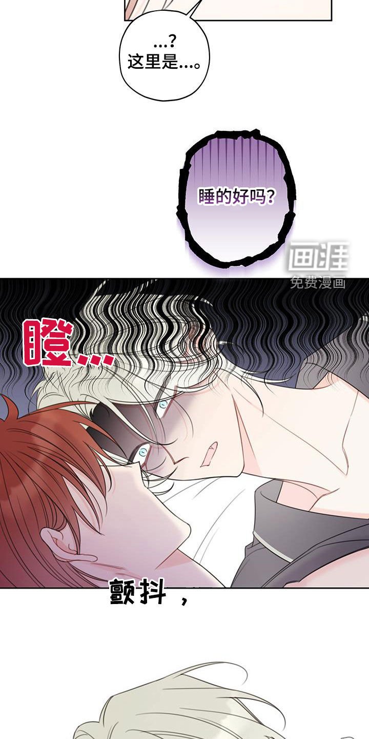 第20章：很在意