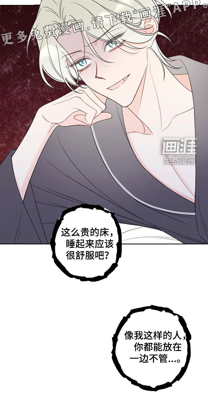 第20章：很在意