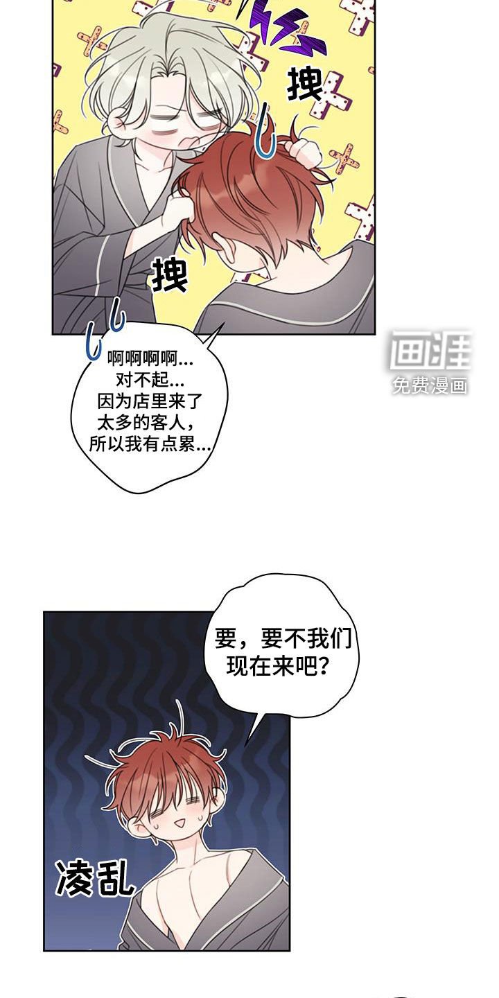 第20章：很在意