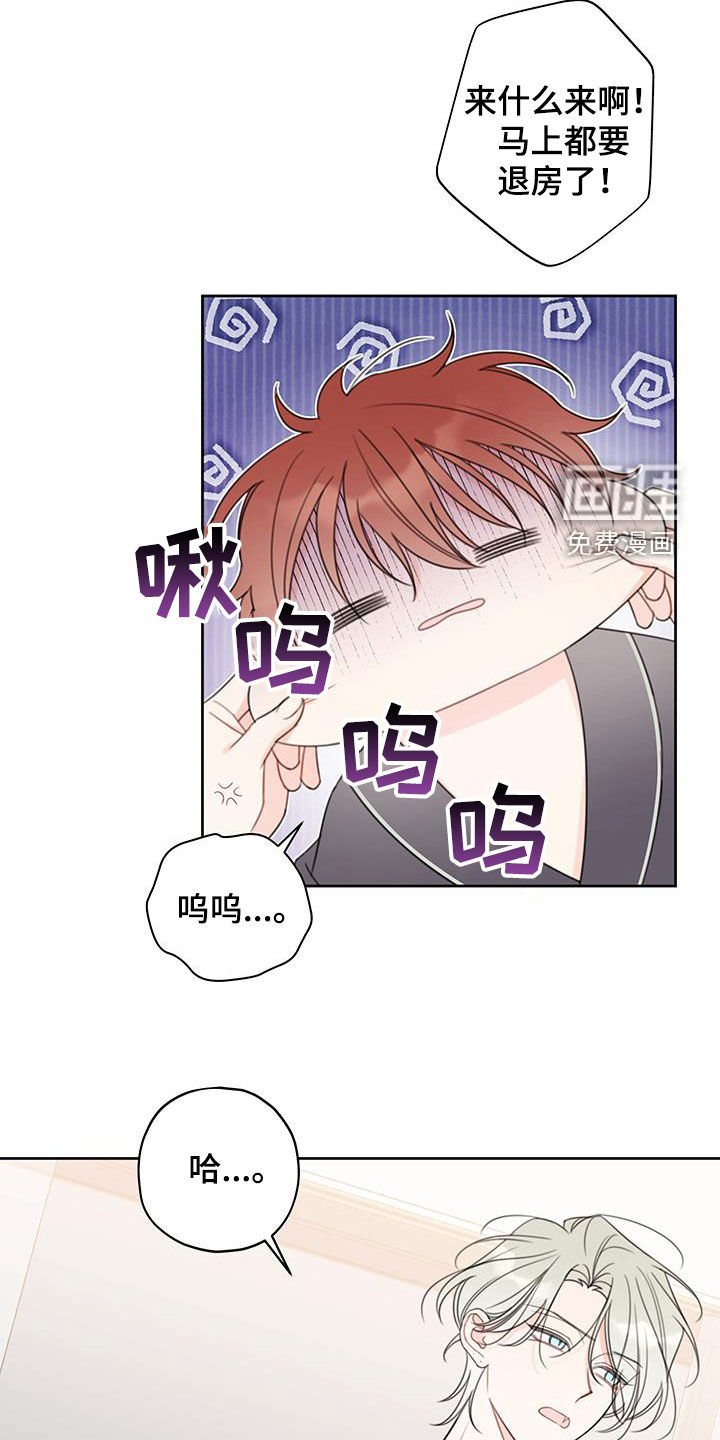第20章：很在意