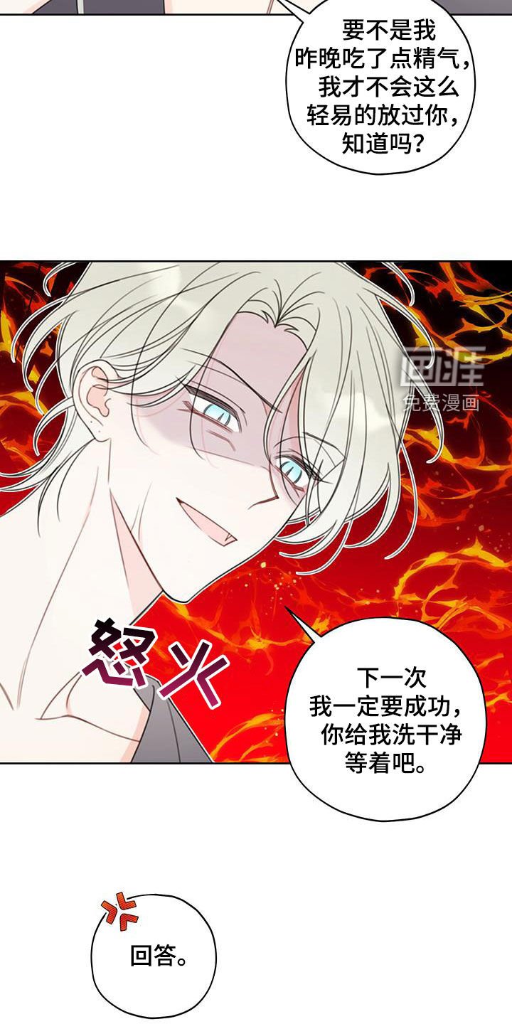 第20章：很在意