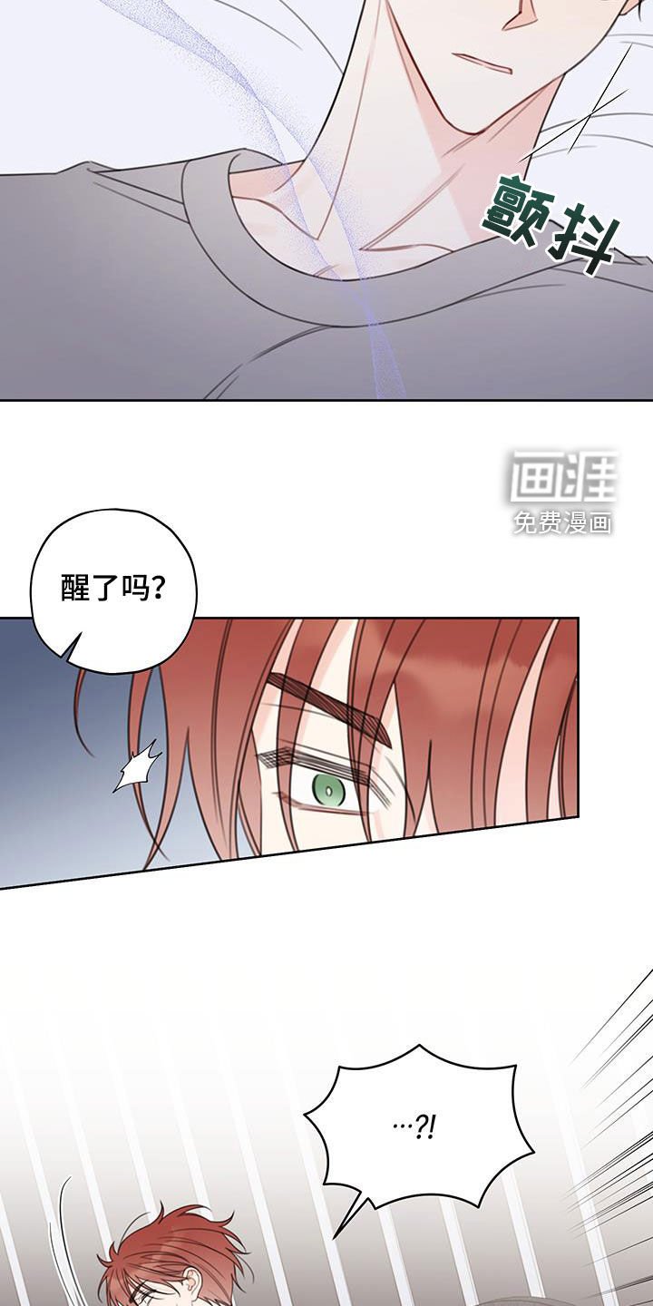 第20章：很在意