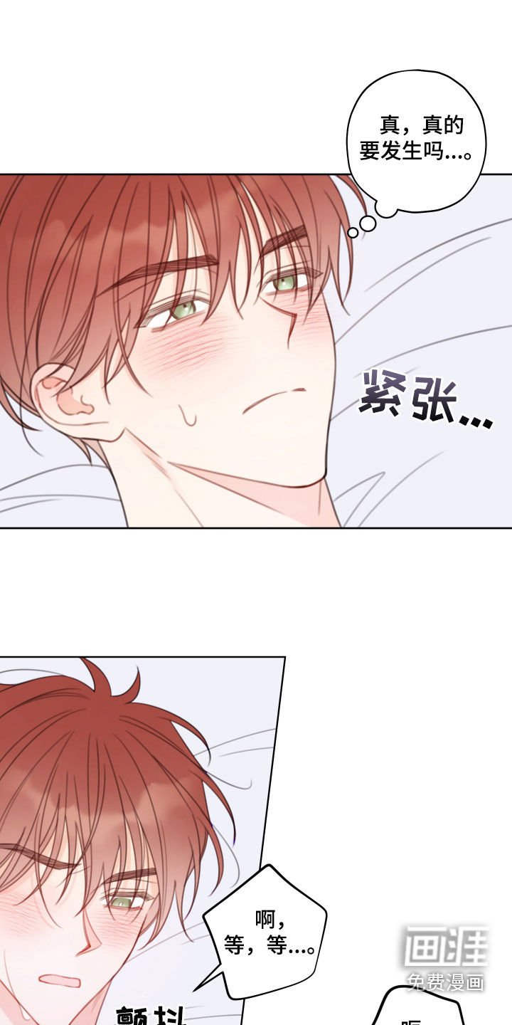 第21章：逃不掉了