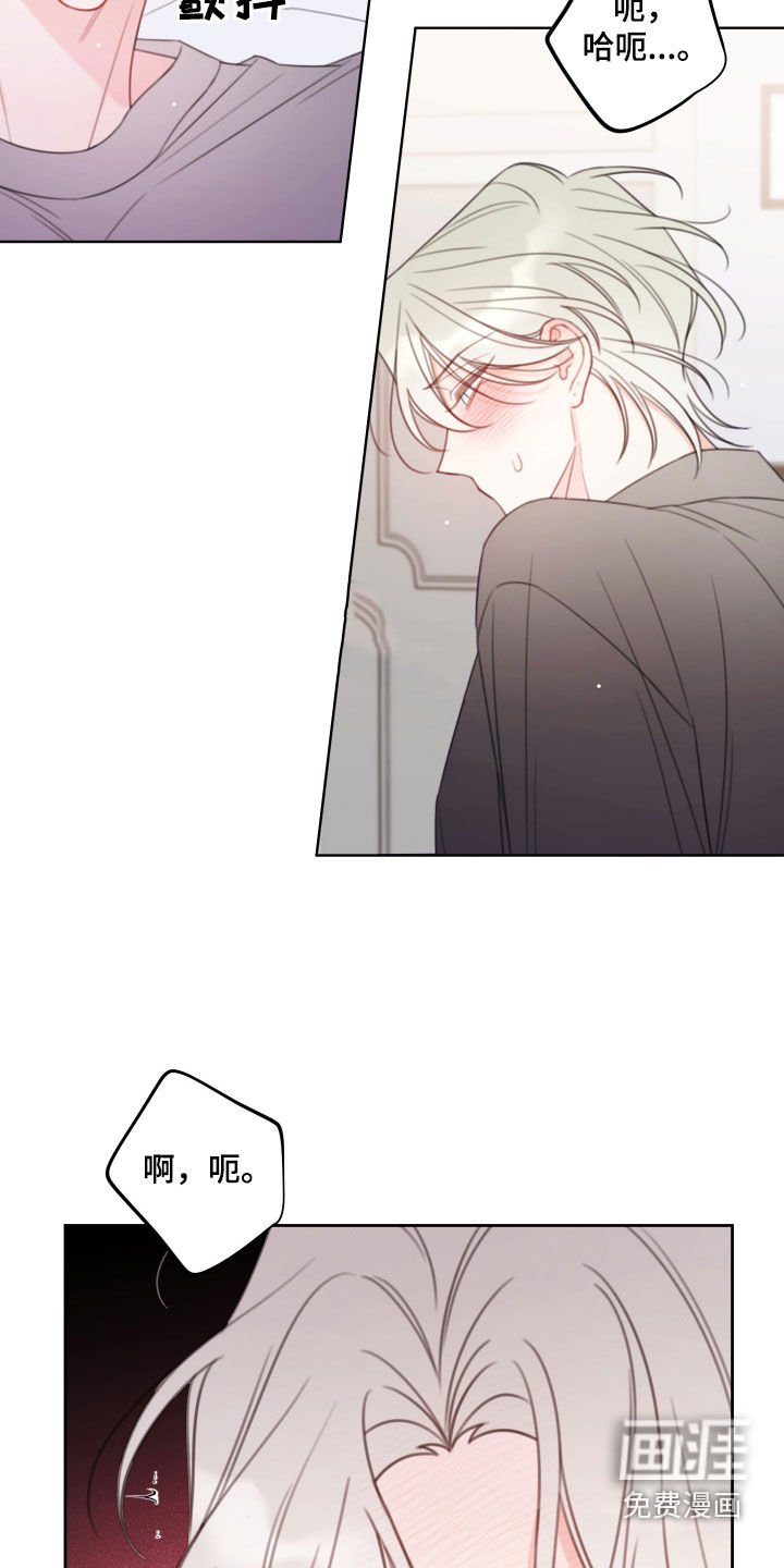 第21章：逃不掉了