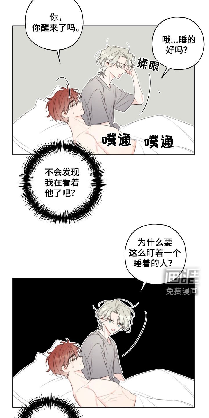 第22章：医院