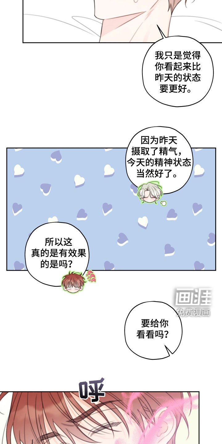 第22章：医院