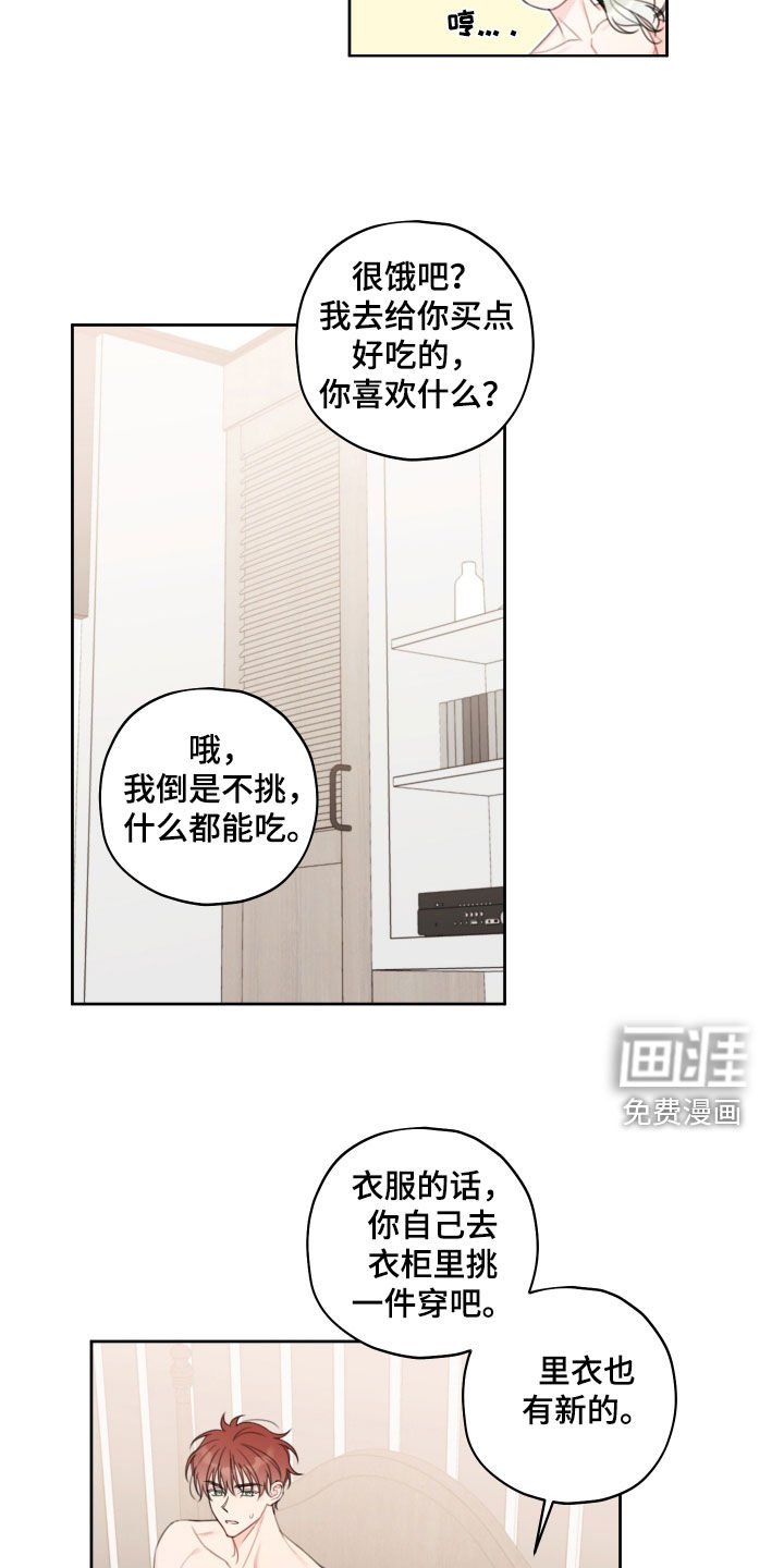 第22章：医院