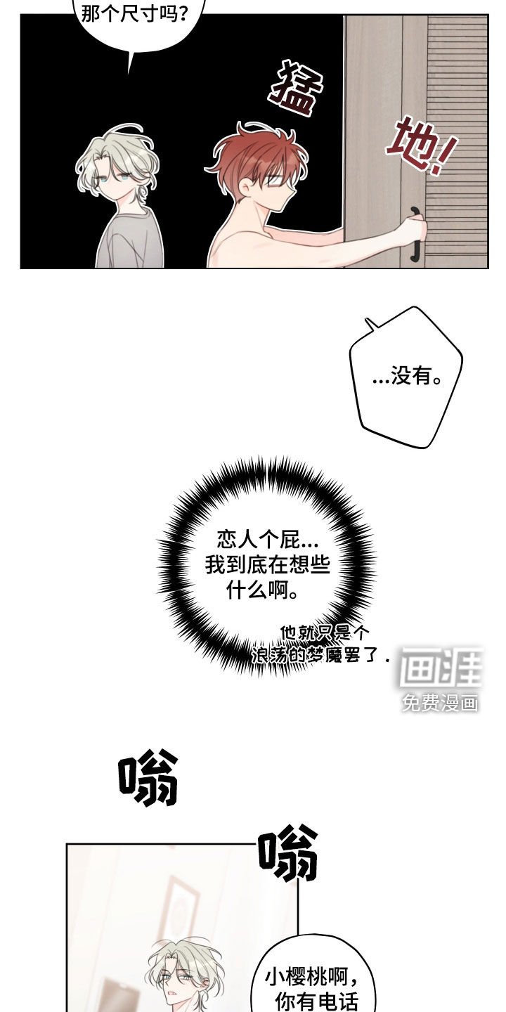 第22章：医院