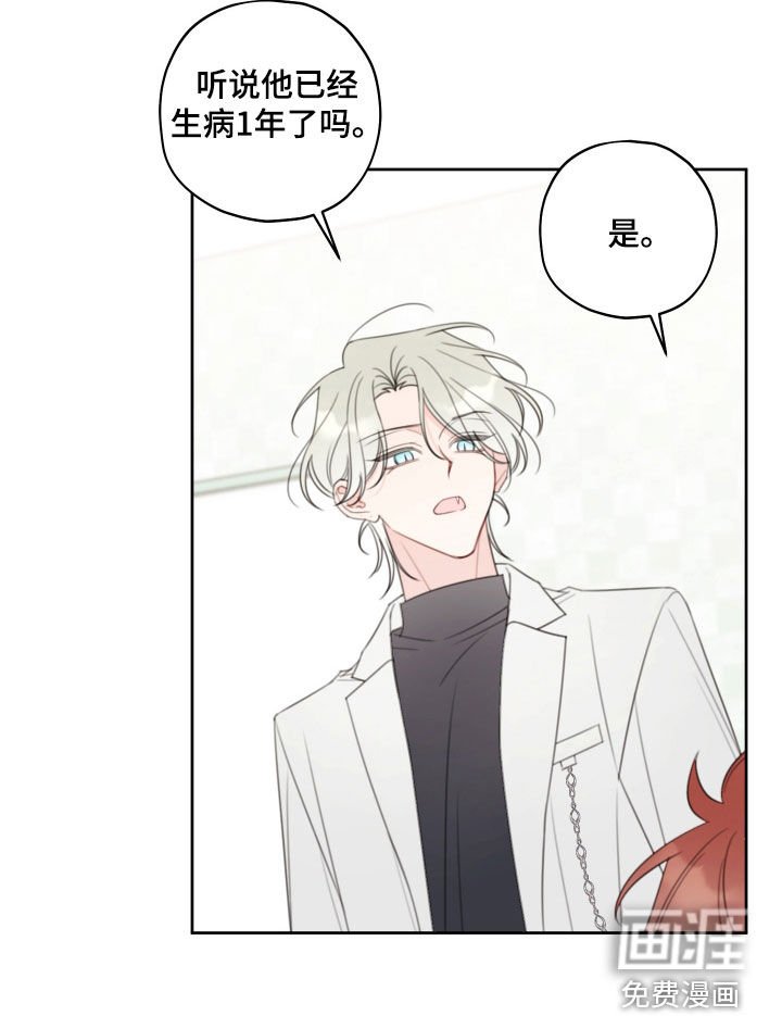 第22章：医院