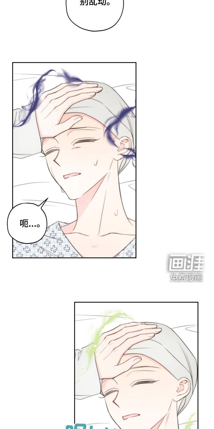 第23章：恋人