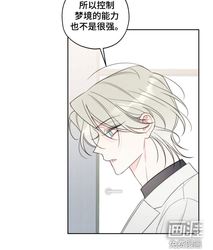 第23章：恋人