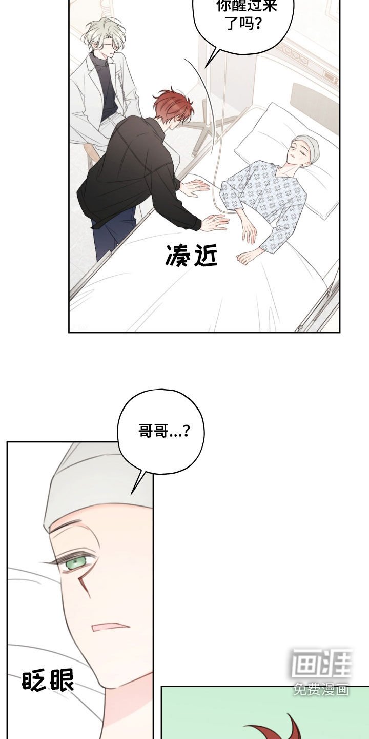 第23章：恋人