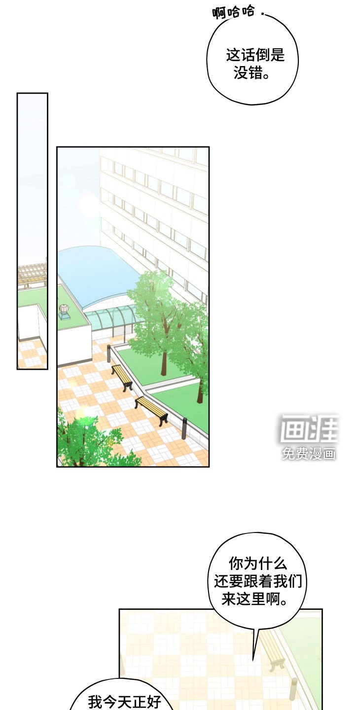 第24章：胡编乱造