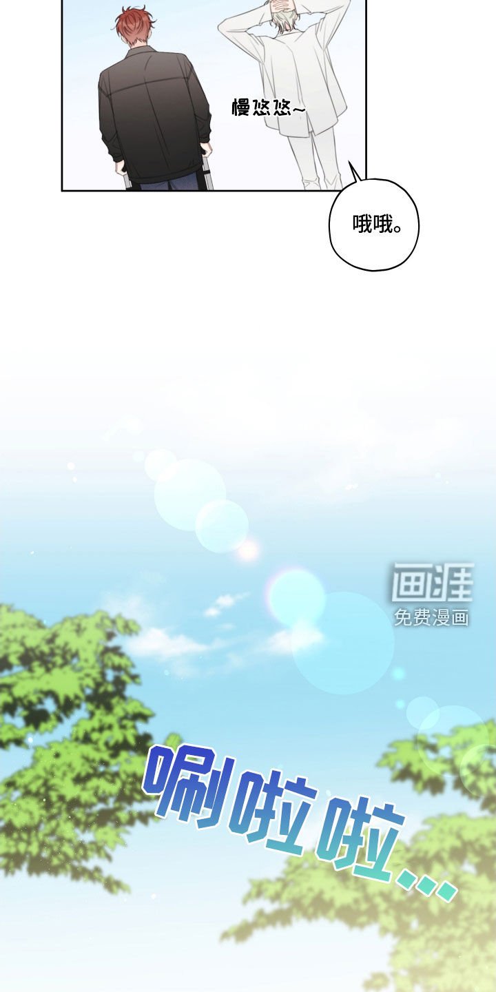 第24章：胡编乱造