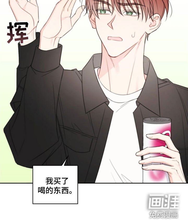 第24章：胡编乱造