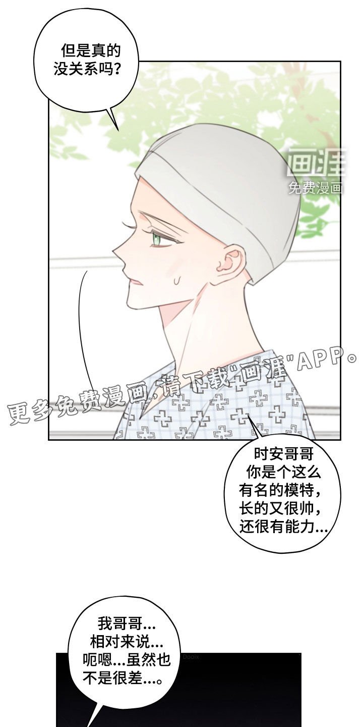 第25章：别太期待