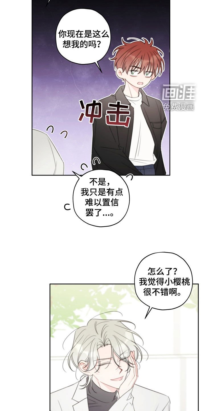 第25章：别太期待