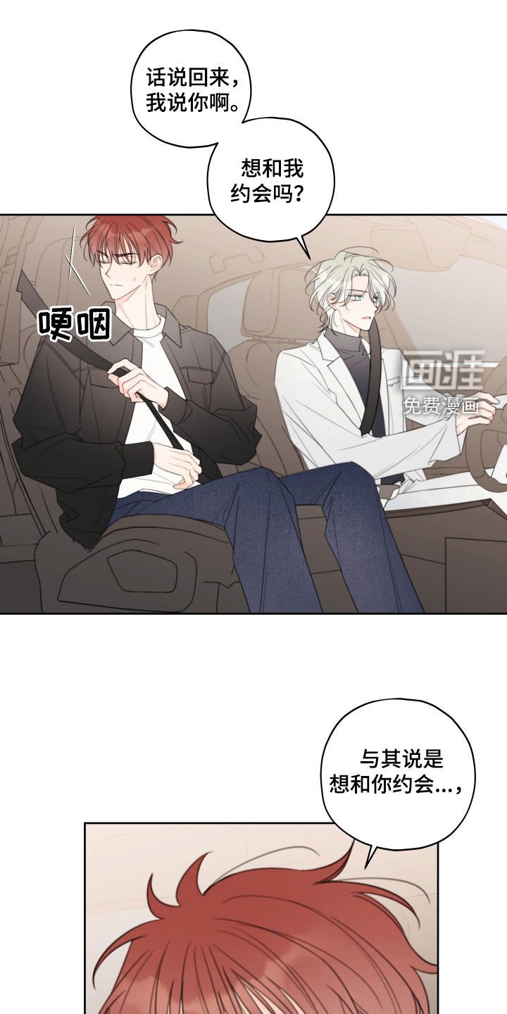 第25章：别太期待