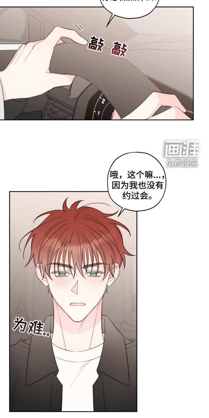 第25章：别太期待