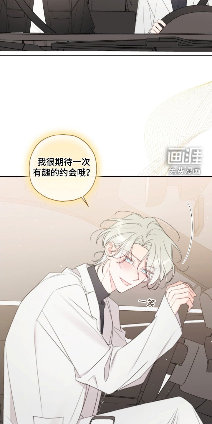 第25章：别太期待