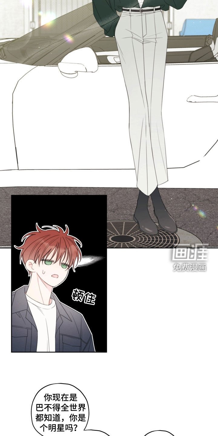 第26章：约会