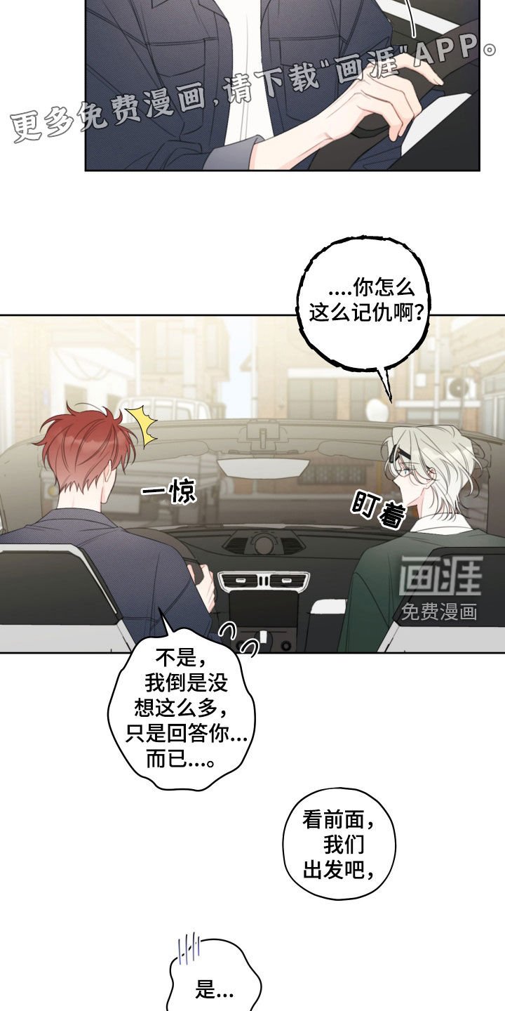 第26章：约会
