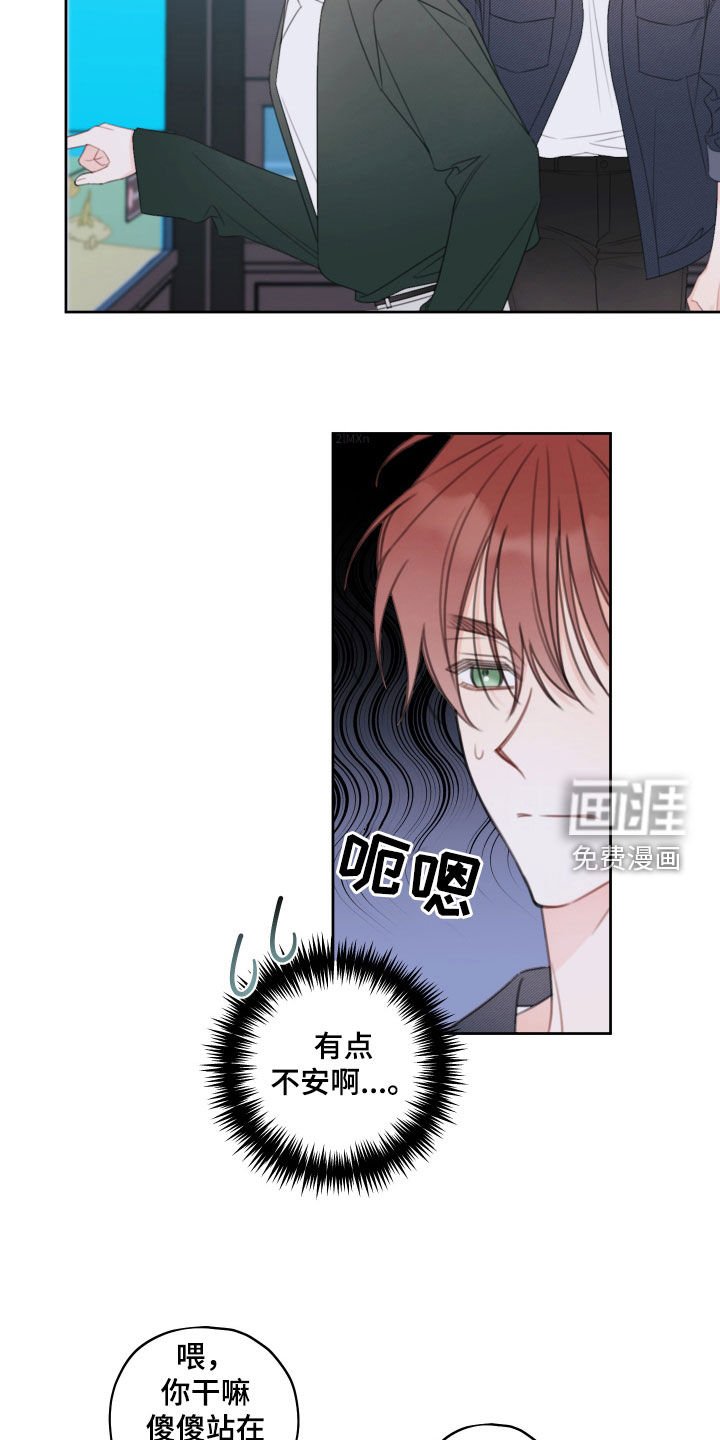 第26章：约会