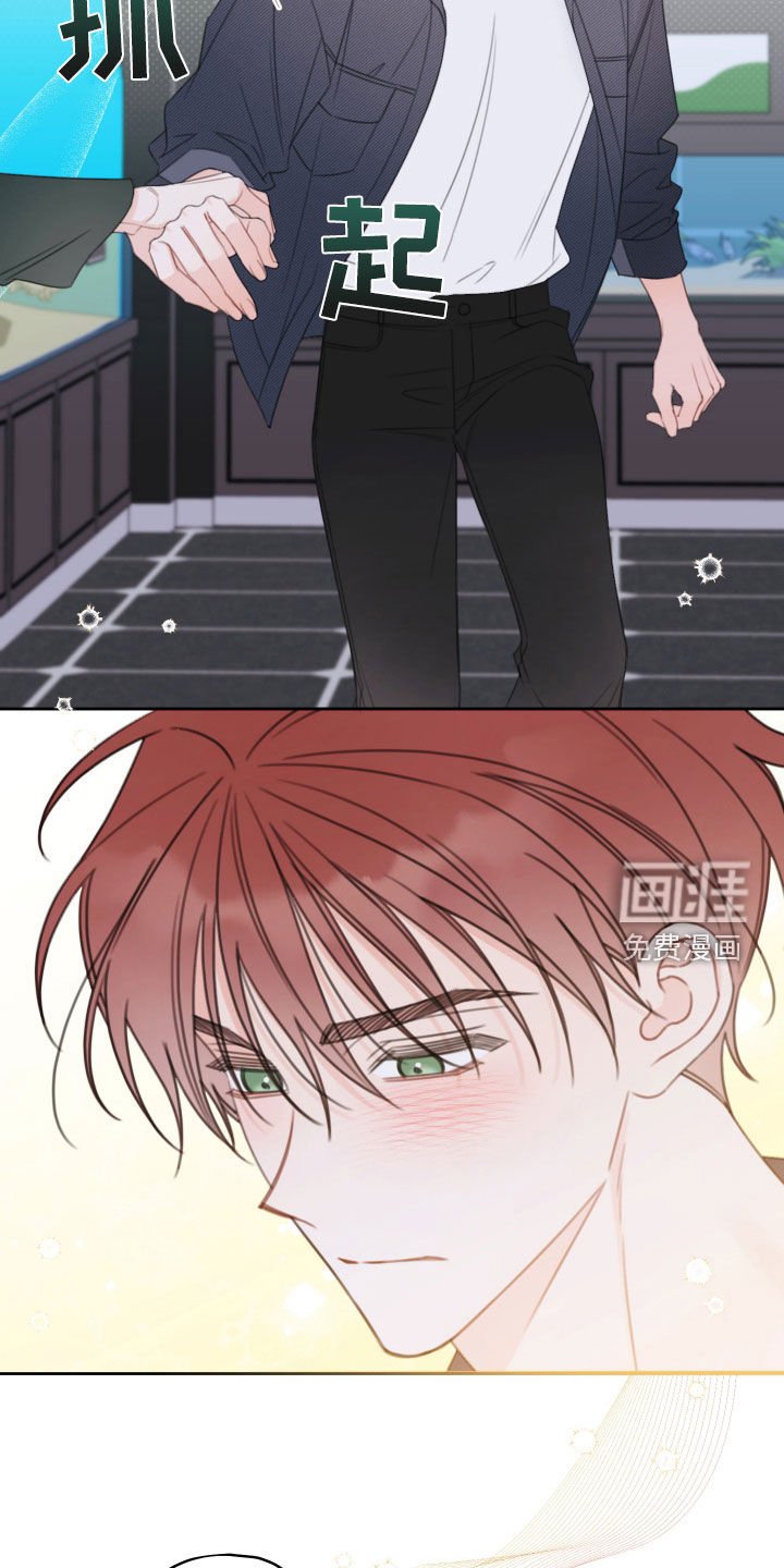第26章：约会