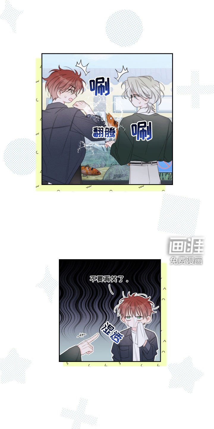 第26章：约会