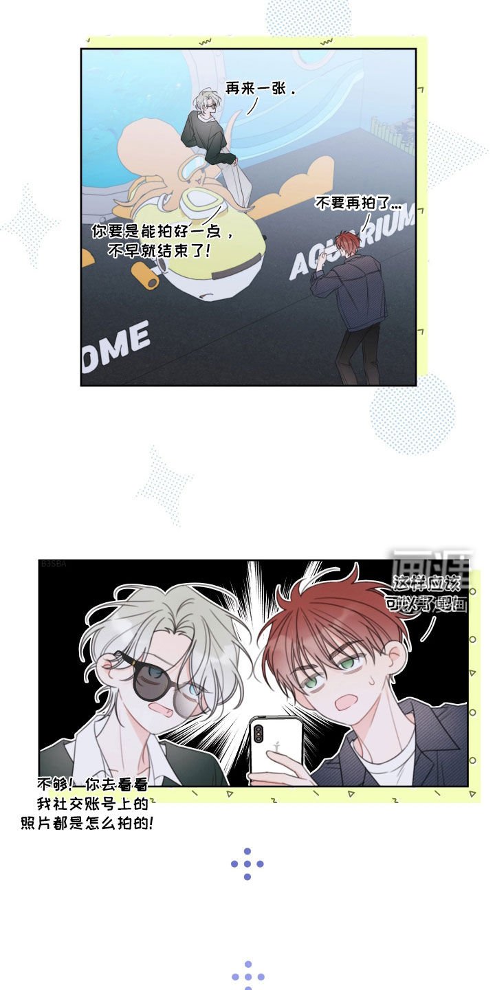 第26章：约会